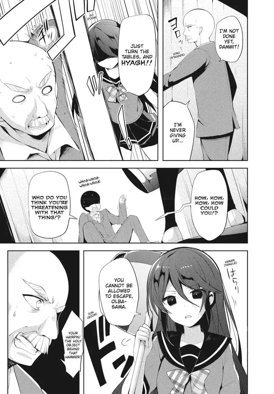 Hataraku Maousama! High School! Chapter 25 3